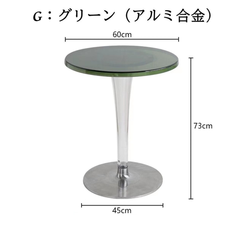 コーヒーテーブル サイドテーブル 丸 ラウンドテーブル 脚 幅60