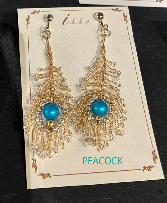 孔雀の羽根イヤリング・ピアス 2枚目の画像