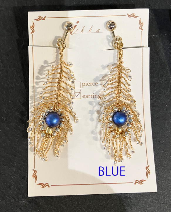 孔雀の羽根イヤリング・ピアス 5枚目の画像