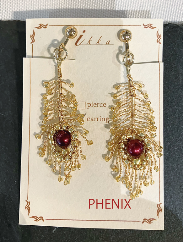 孔雀の羽根イヤリング・ピアス 3枚目の画像