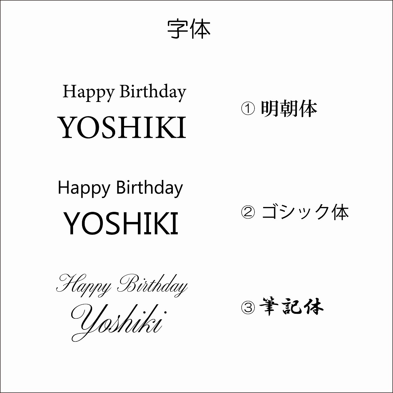 【期間限定値下げ3000円引き】【文字入れ】スクゥエア型　ねこちゃん はみ出し壁掛け時計 猫 長毛種　黒　 静音時計