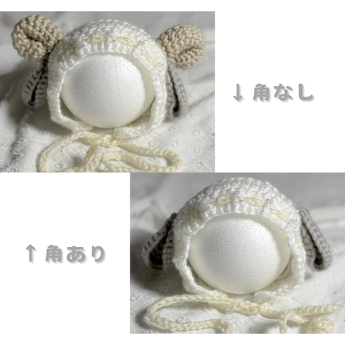 選べるカラー・オーダー可】ベビー キッズ ボンネット ☆ ひつじ