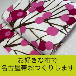 浴衣桜柄ピンク 浴衣 Misa do mignon 通販 18292218｜Creema