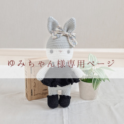 シーズーのあみぐるみ＊ 編み物 かぎ針編み 置物 インテリア