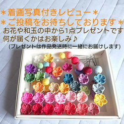 つまみ細工   ♡ハート耳うさぎとまんまる和玉♡    ♪被布飾り&ふっくらお花の髪飾り♪　七五三・初節句　3歳 6枚目の画像