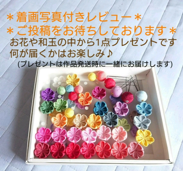 つまみ細工   ♡ハート耳うさぎとまんまる和玉♡    ♪被布飾り&ふっくらお花の髪飾り♪　七五三・初節句　3歳 6枚目の画像