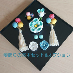 つまみ細工   ♡ハート耳うさぎとまんまる和玉♡    ♪被布飾り&ふっくらお花の髪飾り♪　七五三・初節句　3歳 5枚目の画像
