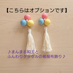 つまみ細工   ♡ハート耳うさぎとまんまる和玉♡    ♪被布飾り&ふっくらお花の髪飾り♪　七五三・初節句　3歳 4枚目の画像