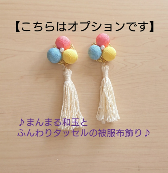つまみ細工   ♡ハート耳うさぎとまんまる和玉♡    ♪被布飾り&ふっくらお花の髪飾り♪　七五三・初節句　3歳 4枚目の画像
