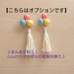 つまみ細工   ♡ハート耳うさぎとまんまる和玉♡    ♪被布飾り&ふっくらお花の髪飾り♪　七五三・初節句　3歳 14枚目の画像