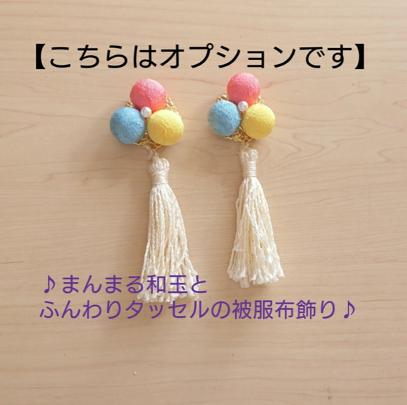つまみ細工   ♡ハート耳うさぎとまんまる和玉♡    ♪被布飾り&ふっくらお花の髪飾り♪　七五三・初節句　3歳 14枚目の画像
