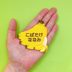 お名前ワッペン♡刺繍♡果物・野菜（スイカ、柿、バナナ、さくらんぼ） 4枚目の画像