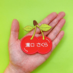 お名前ワッペン♡刺繍♡果物・野菜（スイカ、柿、バナナ、さくらんぼ） 5枚目の画像