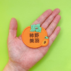 お名前ワッペン♡刺繍♡果物・野菜（スイカ、柿、バナナ、さくらんぼ） 3枚目の画像