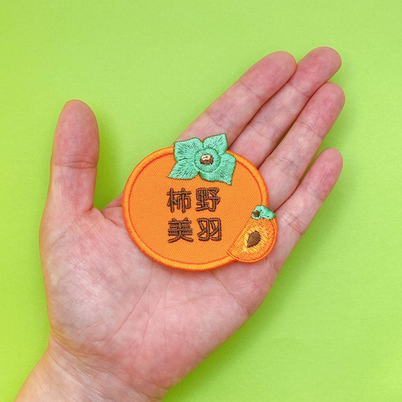 お名前ワッペン♡刺繍♡果物・野菜（スイカ、柿、バナナ、さくらんぼ） 3枚目の画像