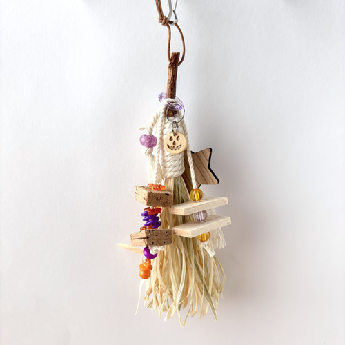 鳥のおもちゃ ☆ハロウィン 魔女のほうき☆【鳥 インコ おもちゃ