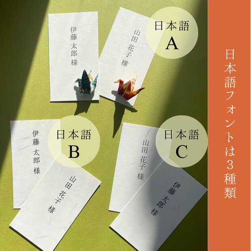 aimm_lol | 木製 折り鶴 ＃和婚 ＃和婚アイテム ＃席札 ＃和装婚