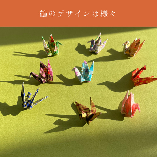 珍しい 折鶴/和紙の席札】和婚 結婚式 席次表・席札 ウェディング スーツ・フォーマル・ドレス