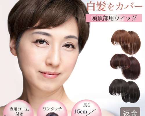 ウィッグ 新品中古 パーツ込み 30点以上 まとめ売り ※新品11点3万相当 動画有り】新【ミニボブ】モーヴピンク【軽量ウィッグ