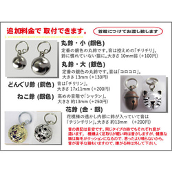 ねこのくびわ　ドットS・ローズピンク  C-223-rpi 7枚目の画像