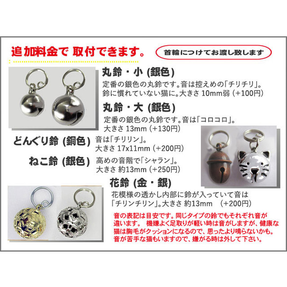 ねこのくびわ　ドットS・ローズピンク  C-223-rpi 7枚目の画像