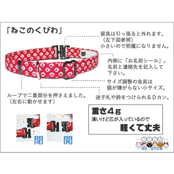 ねこのくびわ　ドットS・ローズピンク  C-223-rpi 5枚目の画像