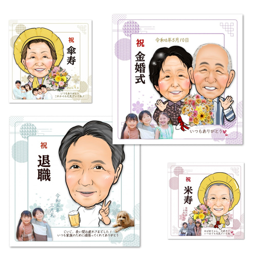 2名さま　A4サイズ【似顔絵オーダー】9/13までお急ぎ便 2名さま A4サイズ ×2セット【似顔絵オーダー】 - メルカリ