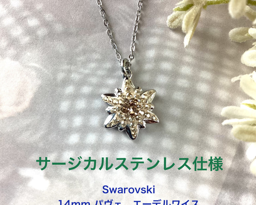 あゆりん★SWAROVSKI★モカ&ゴールデンシャドウ２色セット rs-n001gsha_R15_1024x.jpg?v=