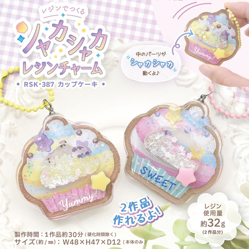 驚きの値段 レジンスイーツ chackymade Eオーダー69点のページです♪ チャーム