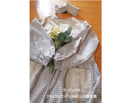 ご自愛福袋2026♪送料無料☆ターバン＋ナチュラルワンピースみたいな