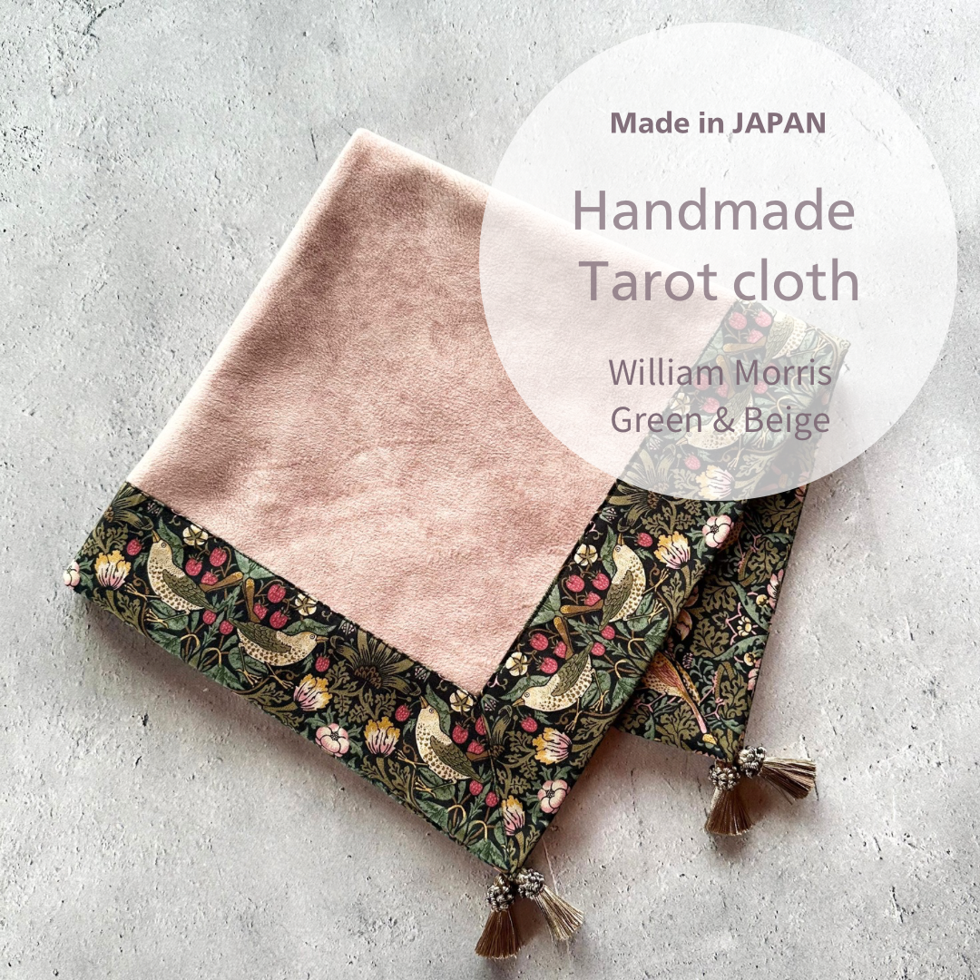 ウィリアムモリス いちご泥棒 ハンドメイドタロットクロス Made in JAPAN