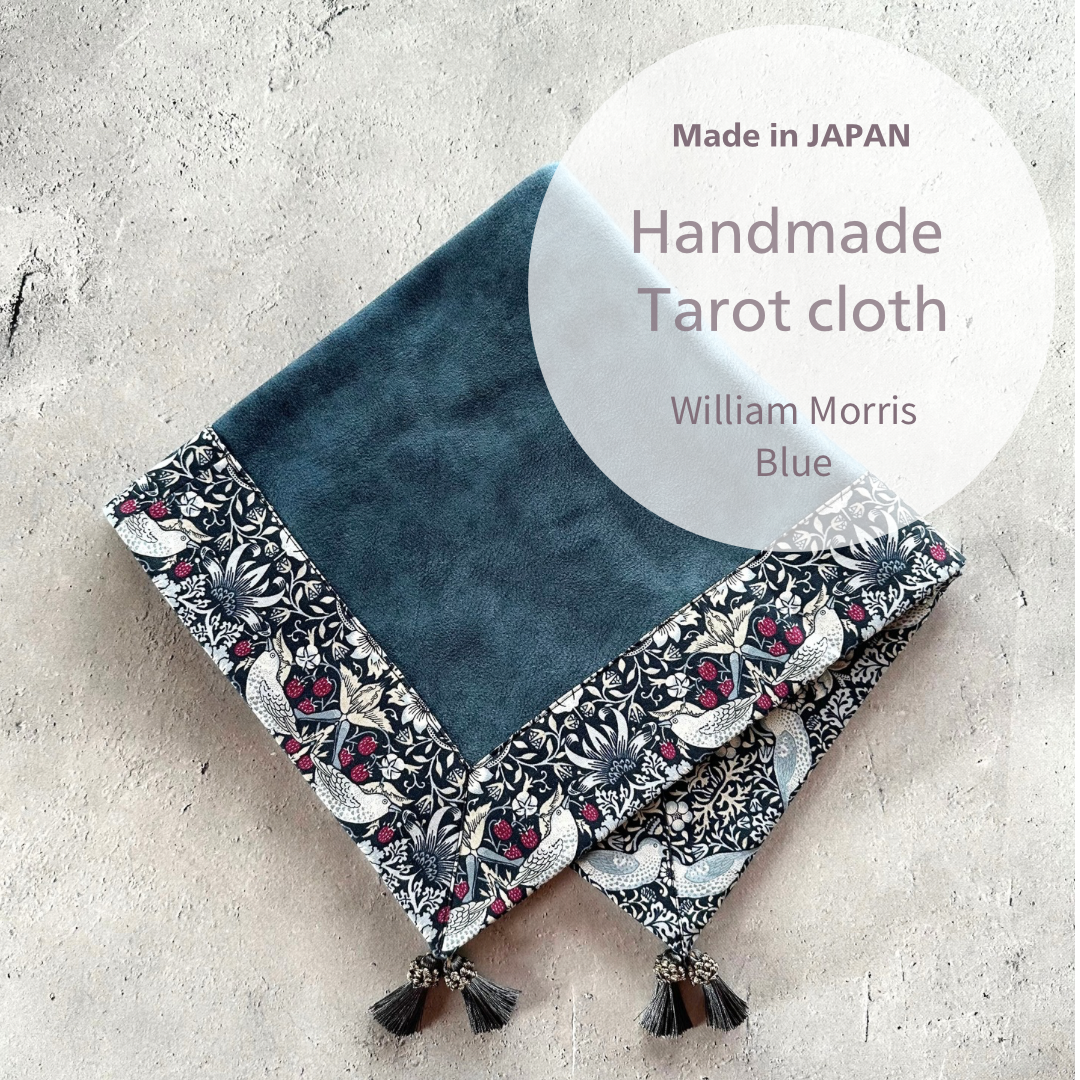 ウィリアムモリス いちご泥棒 ハンドメイドタロットクロス Made in JAPAN