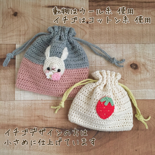 感謝価格　SALE いちご柄　人気　巾着袋　ハンドメイド　小物入れ ハンドメイド イチゴ柄 巾着袋 携帯充電器入れ - メルカリ