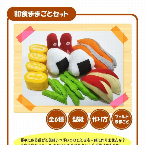 フェルトままごと お野菜15個セット ハンドメイド フェルト