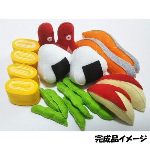 型紙＆作り方】フェルト ままごと☆和食ままごとセット（6種