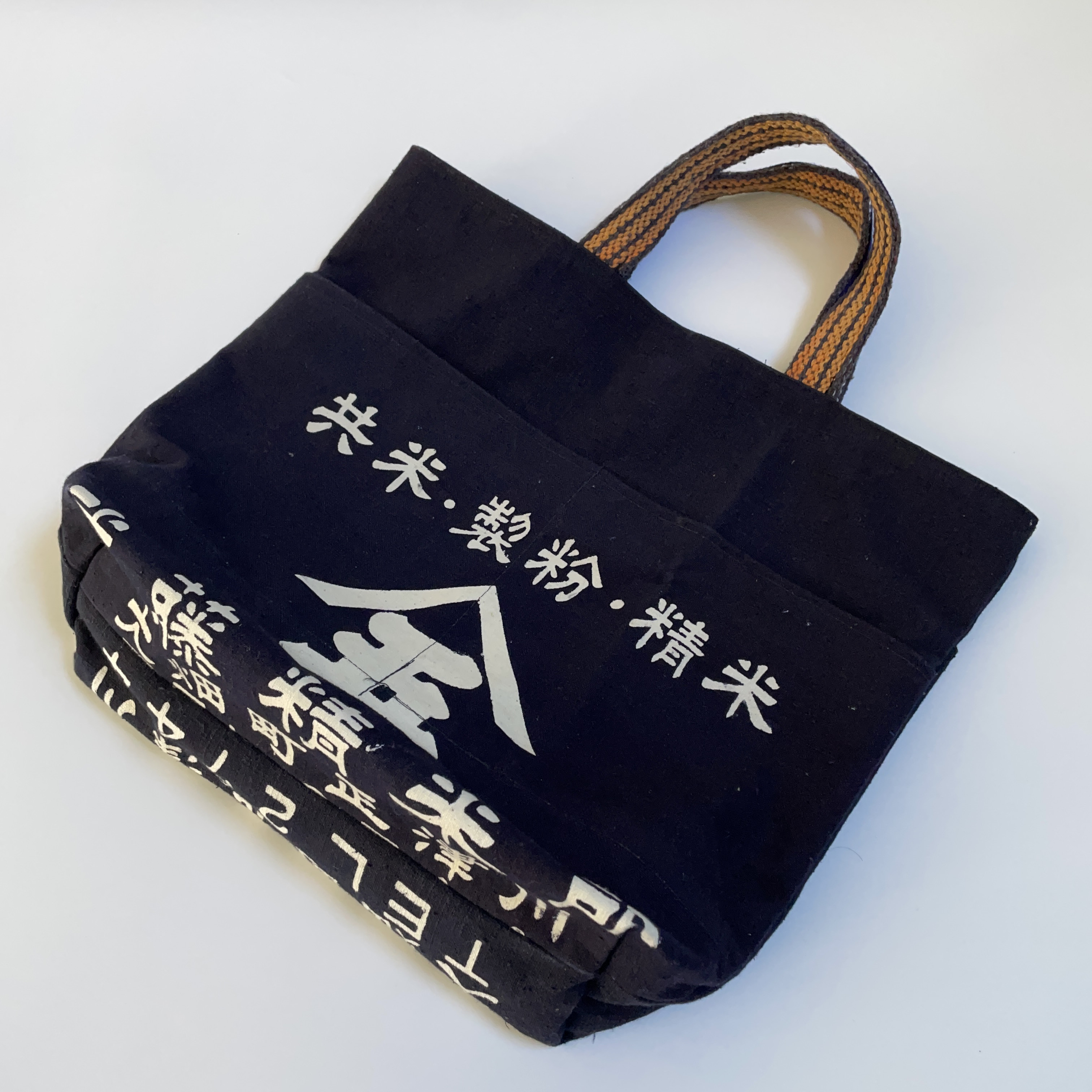 休日限定 古布　前掛けリメイク　ウエストバッグ　ハンドメイド ボディバッグ・ウエストポーチ