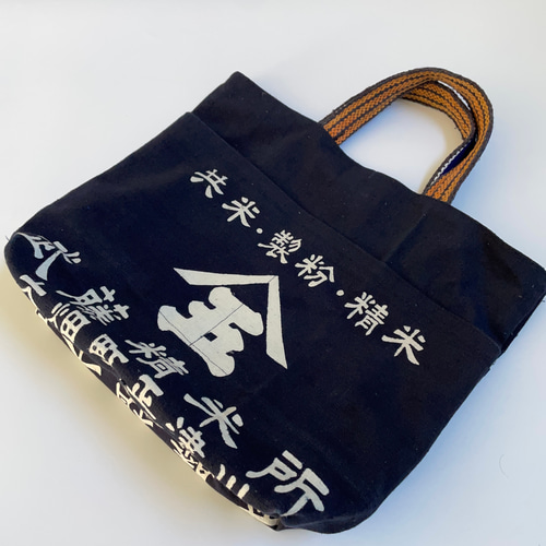 帆前掛けリメイク トートバック 古布リメイク 帆布リメイク