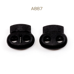 A887 60個 コードストッパー 2穴 紐長さ調節パーツ 靴紐ストッパー 紐