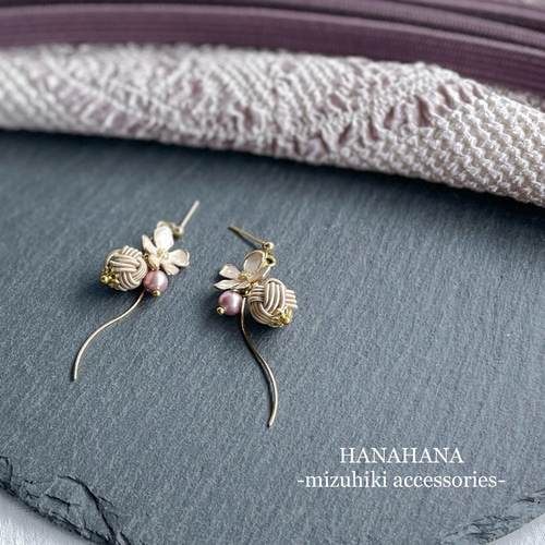 可憐】水引のピアス／イヤリング ピアス（その他） HANAHANA