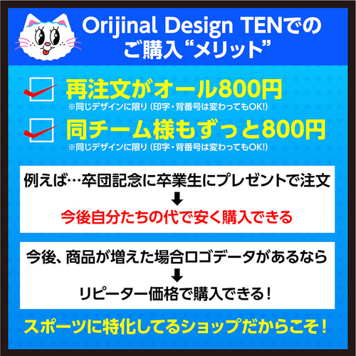 ユニフォーム 寄せ書き台紙☆色紙☆メッセージカード☆野球／サッカー