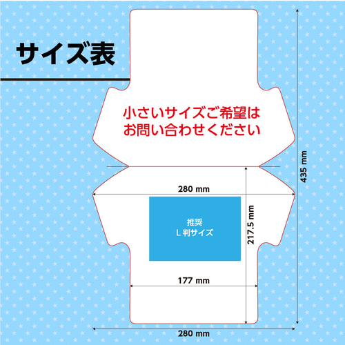 ユニフォーム 寄せ書き台紙☆色紙☆メッセージカード☆野球／サッカー