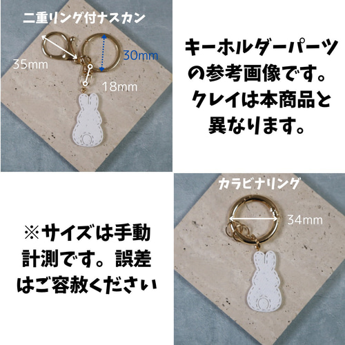 BAT Keychain】コウモリ キーホルダー レザー風加工 選べるパーツ
