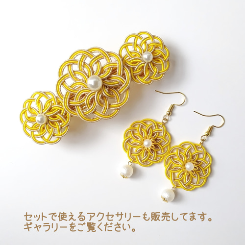 花車・黄】水引とパールビーズ ピアス イヤリング 樹脂 和風 和 ピアス