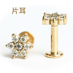 LAB120 -PinkGold フラワーラブレット ピンクゴールド色 錆びない 軟骨