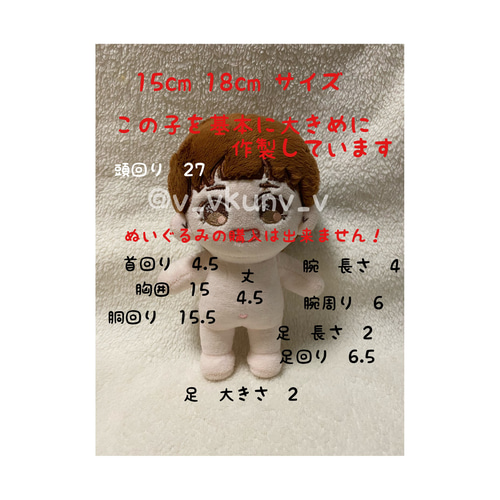 Potedun Factory 15cm 着せ替えぬいぐるみ Potedun Factory 15cm 着せ替えぬいぐるみ