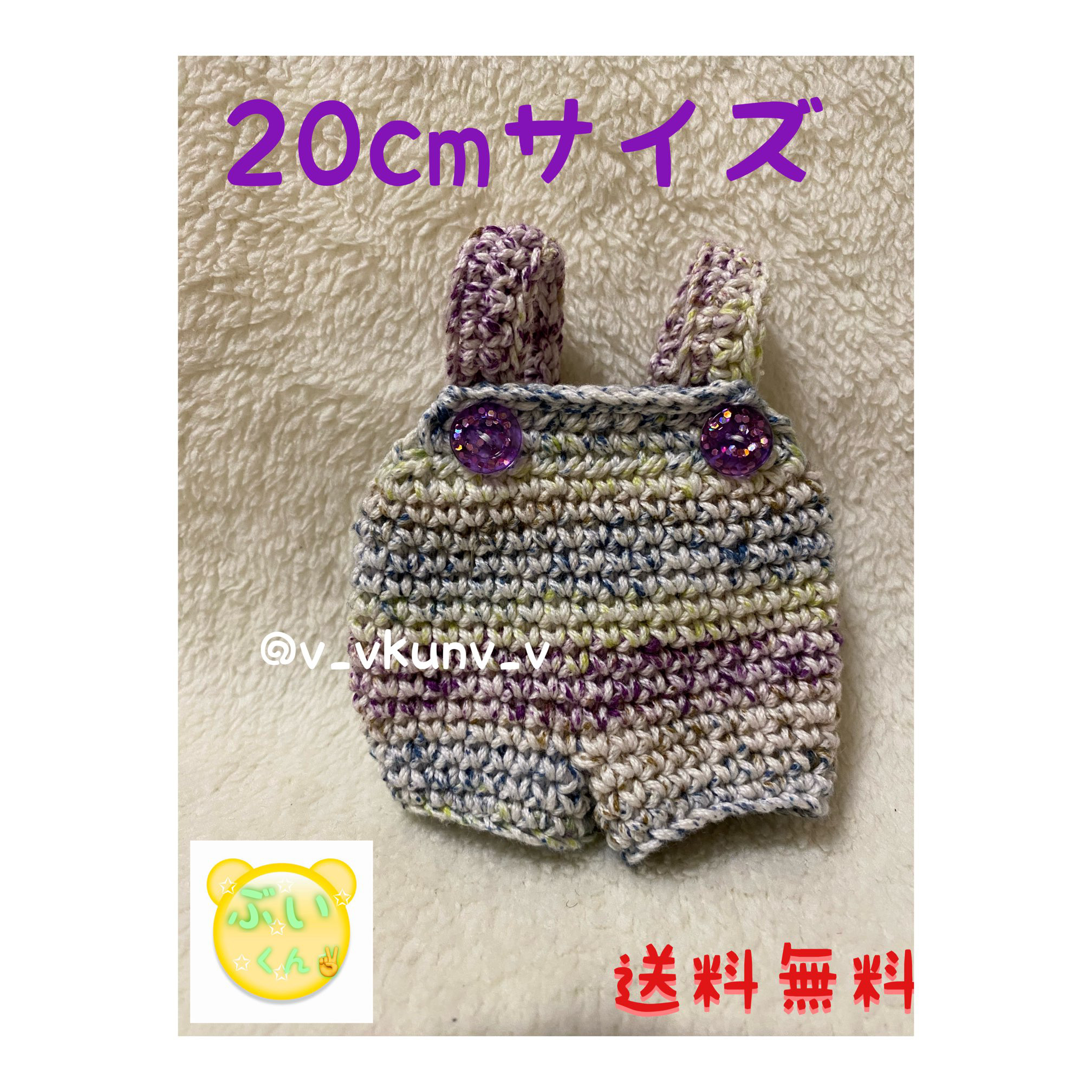 20cmサイズ 韓国 k-pop ぬいぐるみ 着せ替え 洋服 ぬいぐるみ ぶ