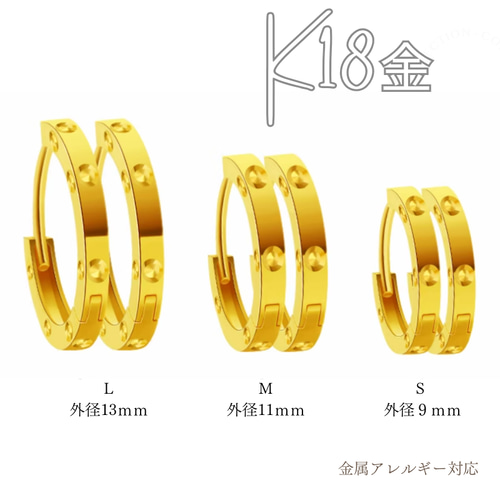 18K（両耳）18K純金ピアスk18YG k18PGAU75018金中折れフープ