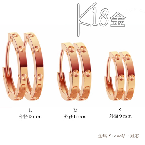 18K（両耳）18K純金ピアスk18YG k18PGAU75018金中折れフープ