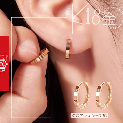 18K(両耳)18K純金ピアスk18YG k18PG AU750 18金フープピアス 18K(両耳)18K純金ピアスk18YG k18PG AU750 18金フープピアス