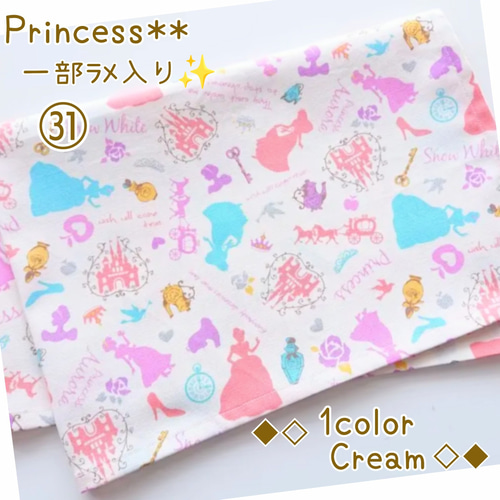 25×35〉✿36種類✿小さなランチョンマット♬✧⁠*⁠。ランチマット